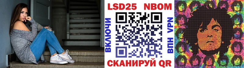 Купить  Ликино-Дулёво  Марки NBOMe 1500мкг 