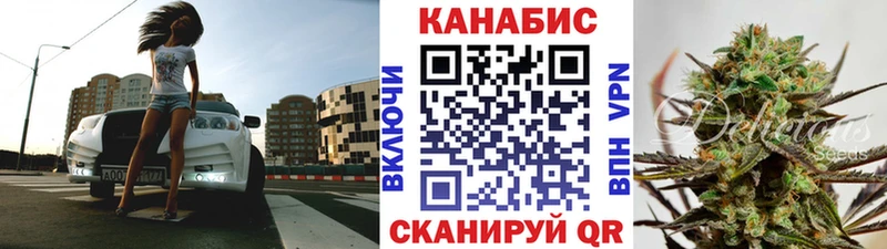 Каннабис индика  Купить  Ликино-Дулёво 